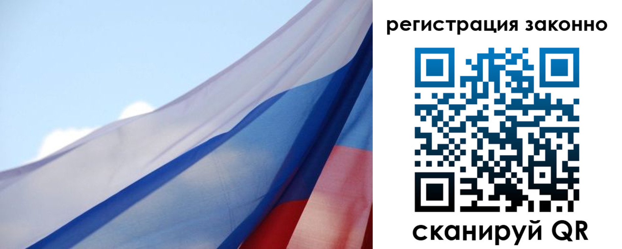 прописка ребенка в Дальнегорске