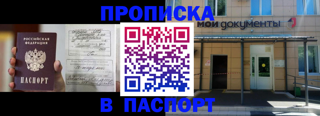 регистрация для школы в Дальнегорске